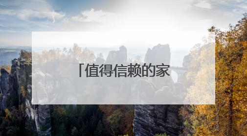 值得信赖的家用呼吸机！瑞迈特子公司斩获天津科技大奖